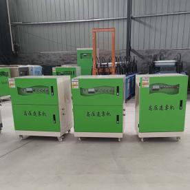 車間高壓造霧機(jī)